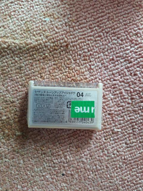 アイシャドウ < 香水/コスメ/ネイル  アイシャドウ < 香水/コスメ/ネイルの