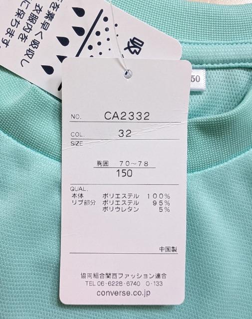 PTOCONVERSEALL STARzsVcVi  LbY/xr[ 