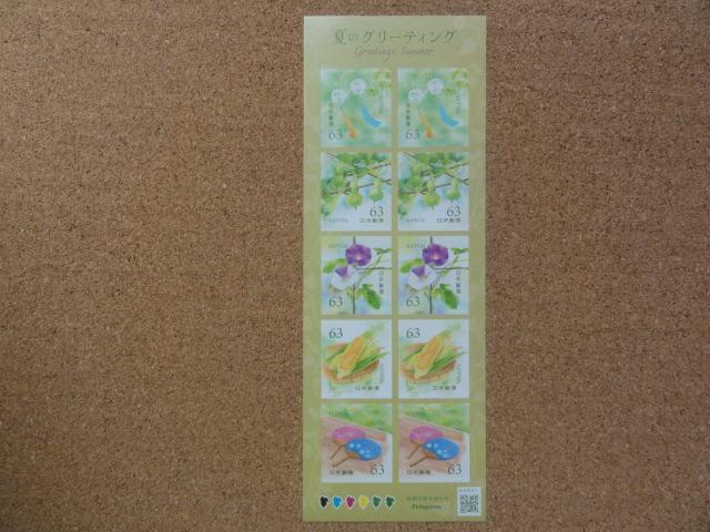 63~؎ 10(1V[g) V[ ẴO[eBO 