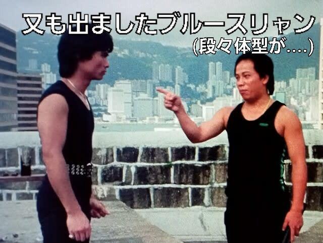 新品☆Gメン75☆香港カラテ対北京原人(Gメン) PART.1  PART.2☆構成:深作欣二 < CD/DVD/ビデオ  新品☆Gメン75☆香港カラテ対北京原人(Gメン) PART.1  PART.2☆構成:深作欣二 < CD/DVD/ビデオの