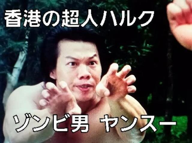 新品☆Gメン75☆香港カラテ対北京原人(Gメン) PART.1  PART.2☆構成:深作欣二 < CD/DVD/ビデオ  新品☆Gメン75☆香港カラテ対北京原人(Gメン) PART.1  PART.2☆構成:深作欣二 < CD/DVD/ビデオの