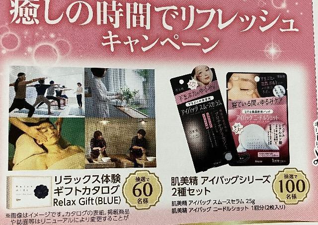 �^�C�A�b�v�������b�N�X�̌��M�t�g�J�^���O/�A�C�o�b�O�Z�b�g/160���l1�� 