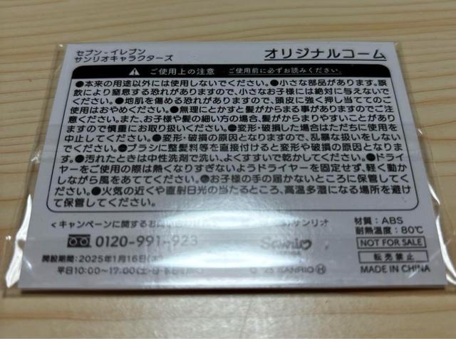 ViJN~ ZuCu IWiwAR[   wX/r[eB[ 