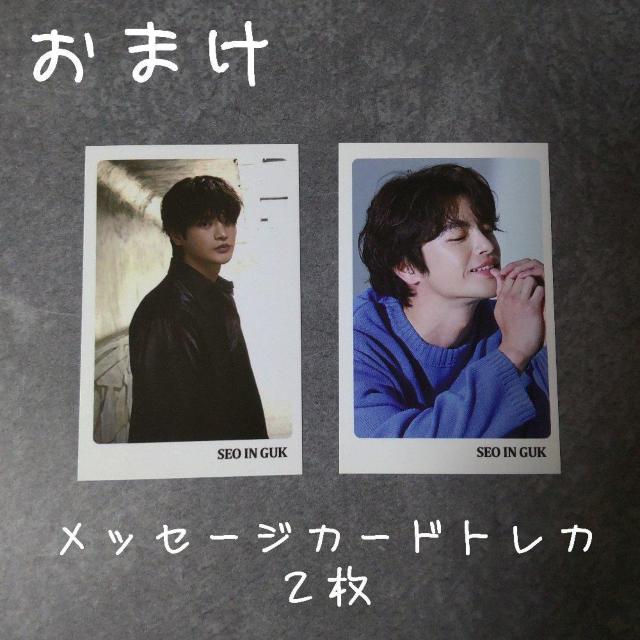 公式商品】ソ・イングク★「パイプライン 豪華版」封入特典生写真1枚 A < タレントグッズ 公式商品】ソ・イングク★「パイプライン 豪華版」封入特典生写真1枚 A < タレントグッズの