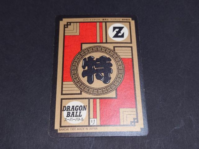 hS{[ J[h_X X[p[og 15e No.622 󁕃xW[^ / BvYJ[h L   Aj/R~bN/LN^[ 