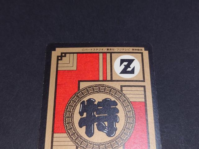 hS{[ J[h_X X[p[og 15e No.622 󁕃xW[^ / BvYJ[h L   Aj/R~bN/LN^[ 