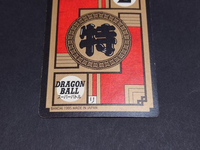 hS{[ J[h_X X[p[og 15e No.622 󁕃xW[^ / BvYJ[h L   Aj/R~bN/LN^[ 