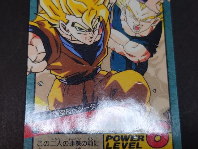 hS{[ J[h_X X[p[og 15e No.622 󁕃xW[^ / BvYJ[h L   Aj/R~bN/LN^[ 