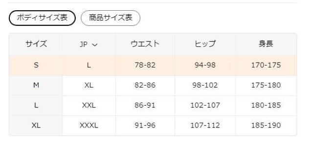 超お買い得1090円★3枚セット メンズアイススリーキーファイバーボクサーブリーフ 透けないUSAサイズM(日本サイズXL相当) < 男性ファッション  超お買い得1090円★3枚セット メンズアイススリーキーファイバーボクサーブリーフ 透けないUSAサイズM(日本サイズXL相当) < 男性ファッションの
