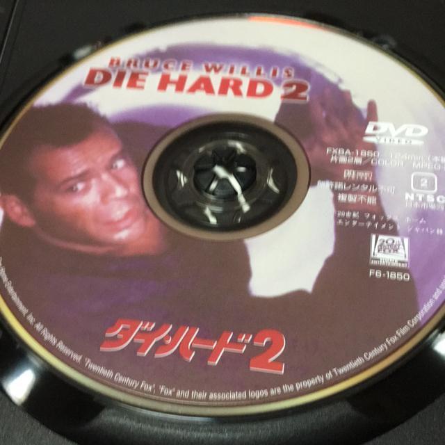 ダイ・ハード2 ブルース・ウィリス主演 < CD/DVD/ビデオ ダイ・ハード2 ブルース・ウィリス主演 < CD/DVD/ビデオの