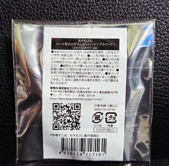 񁙃W[WCh/n[g^zOʃobW\lVi  Aj/R~bN/LN^[ 