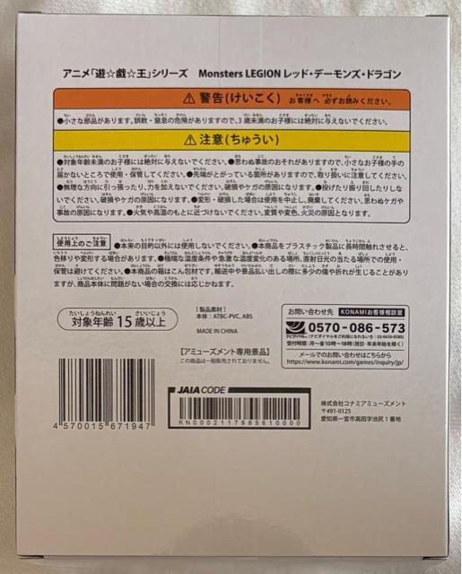 AjuVYvV[Y  Monsters LEGION bhEf[YEhS  Aj/R~bN/LN^[ 