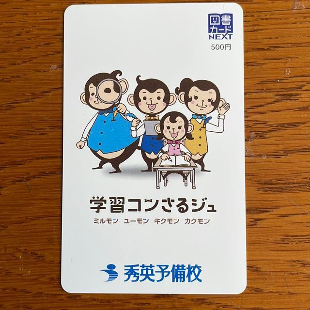 Q53 クオカード 500円 送料無料 < チケット/金券 Q53 クオカード 500円 送料無料 < チケット/金券の