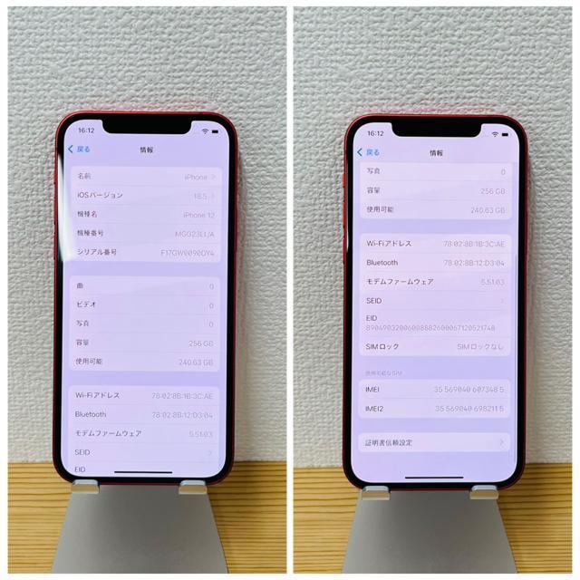 S 100% iPhone 12 256 GB SIMt[ bh {  Ɠd/AV 