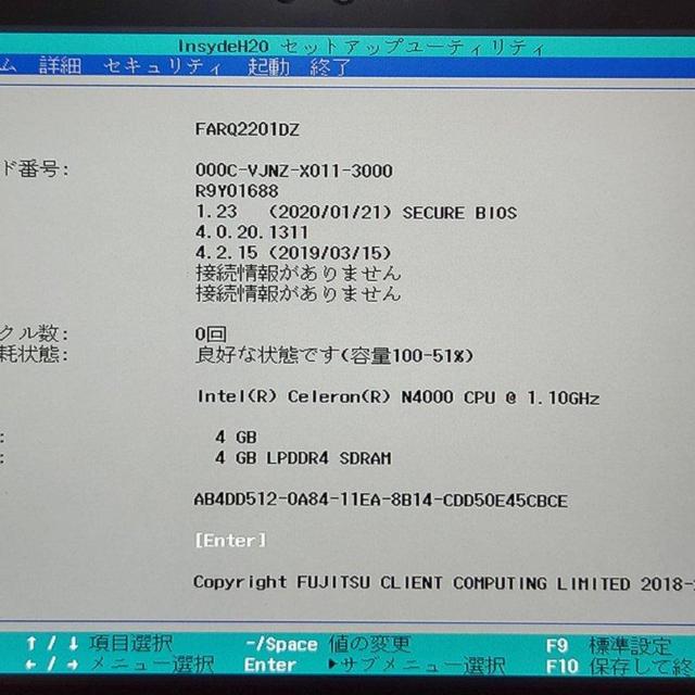 yzArrows Tab Q509/VE BIOSNOK tǍD [dt  PC{/Ӌ@ 