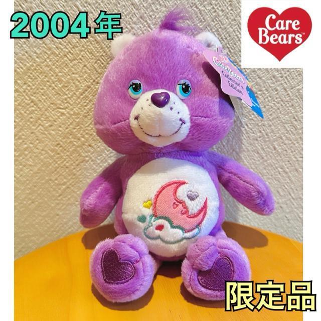 ケアベア ぬいぐるみ < アニメ/コミック/キャラクター ケアベア ぬいぐるみ < アニメ/コミック/キャラクターの