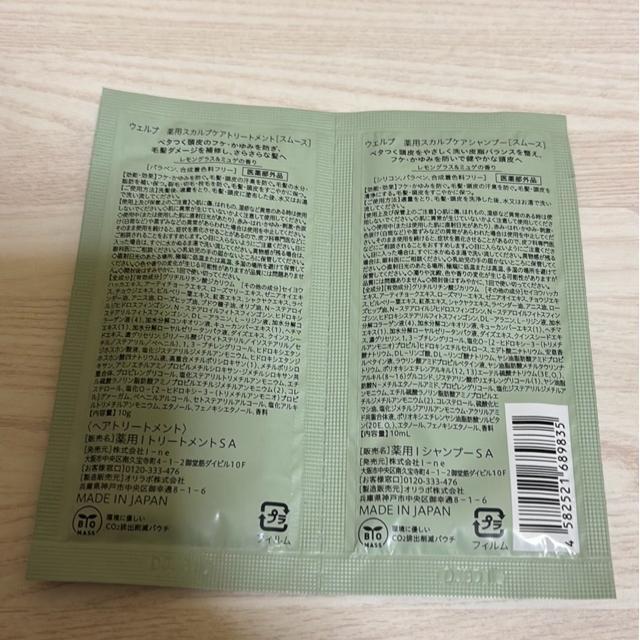 �E�F���u�@��p�X�J���v�P�A �� �C���e���A/���C�t�� 