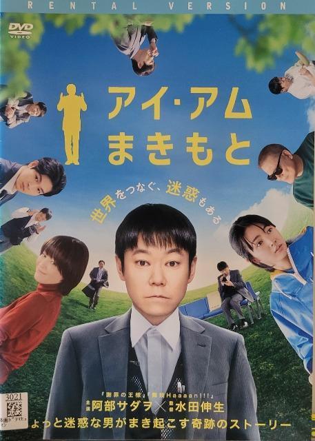 ����DVD�@�A�C�E�A�� �܂�����  �� CD/DVD/�r�f�I�� 