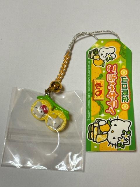 ハローキティ★2010★山口限定★夏みかんver.キティ&ミミィ★根付け < 家電/AV ハローキティ★2010★山口限定★夏みかんver.キティ&ミミィ★根付け < 家電/AVの