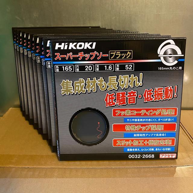HiKOKI �u���b�N�`�b�v�\�[ 165mm�~52P 10���Z�b�g  �� �y�b�g/��|/���|�� 
