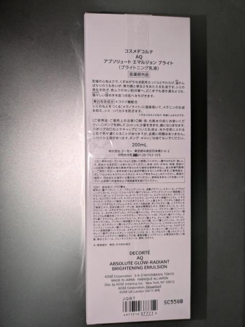 �R�X���f�R���eAQ�����V�i���g�p�A�u�\�����[�g�G�}���W�����u���C�g�z���C�g�j���O��򕔊O�i200ml���i11550�~�����������t �� �u�����h�� 