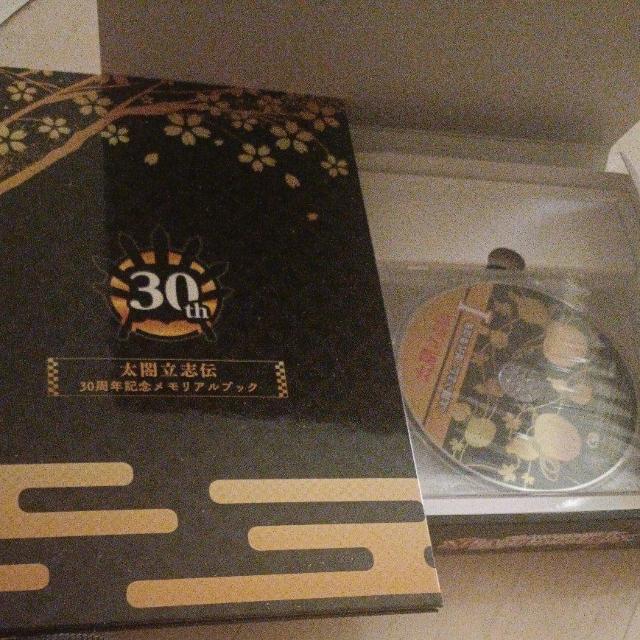 ���}���u�`VDX30���N�L�OTREASUREBOX �� �Q�[���{��/�\�t�g�� 