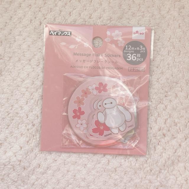 �V�i �f�B�Y�j�[ �x�C�}�b�N �� �t���[�N �V�[�� �X�e�b�J�[ �R���[�W�� �V�[���� N2m  �� �C���e���A/���C�t�� 