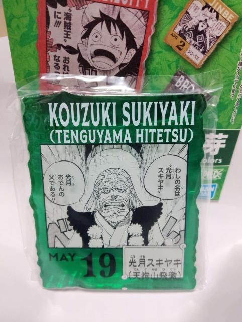 ��ONE PIECE BASE SHOP���� �����X�L���L 5/19 �a�����o�[�X�f�[�A�N�����X�^���h  �� �A�j��/�R�~�b�N/�L�����N�^�[�� 