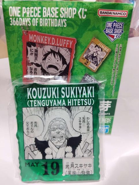 ��ONE PIECE BASE SHOP���� �����X�L���L 5/19 �a�����o�[�X�f�[�A�N�����X�^���h �� �A�j��/�R�~�b�N/�L�����N�^�[�� 