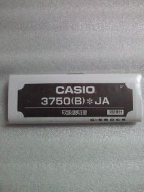 JT  ^oR  JVI G-SHOCK G-300-3AJF rv GVbN 񔄕i  jANZT[/v 