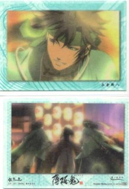 薄桜鬼★トレーディングカード 38 胎動20 永倉新八 < トレーディングカード 薄桜鬼★トレーディングカード 38 胎動20 永倉新八 < トレーディングカードの