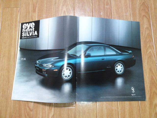 VrA@K's @Q's@J's@SR20@S14@J^O  /oCN