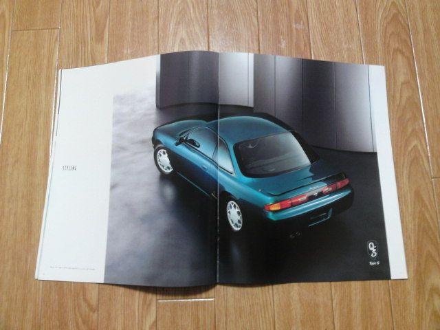 VrA@K's @Q's@J's@SR20@S14@J^O  /oCN