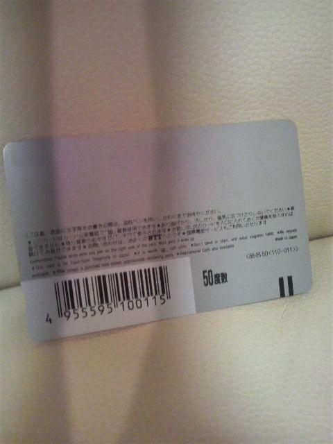 未使用 貴重当時モノ 花の慶次 ジャンプ全プレ テレカ 前田慶次 1993 < ホビー 未使用 貴重当時モノ 花の慶次 ジャンプ全プレ テレカ 前田慶次 1993 < ホビーの