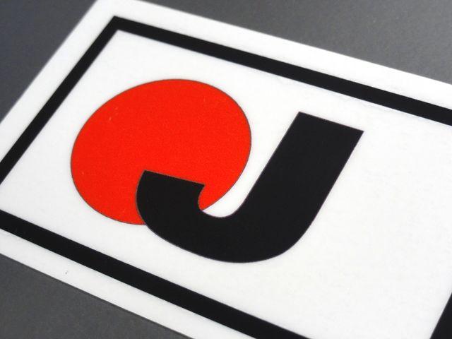 s1● J 日本国旗ステッカー2枚set シール●日章旗 日の丸 < 自動車/バイク s1● J 日本国旗ステッカー2枚set シール●日章旗 日の丸 < 自動車/バイク