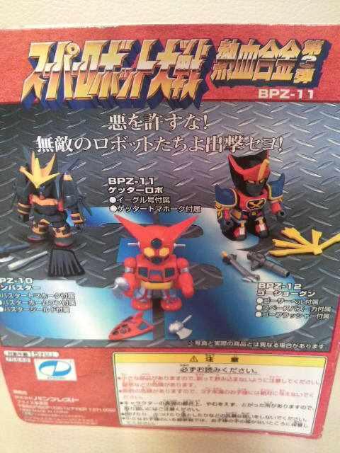 未使用 貴重スーパーロボット大戦 熱血合金 第3弾 ゲッターロボ 1999 < ホビー  未使用 貴重スーパーロボット大戦 熱血合金 第3弾 ゲッターロボ 1999 < ホビーの
