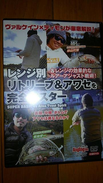 AOOt@t^@DVD  MASU- 1GP   W[/X|[c 