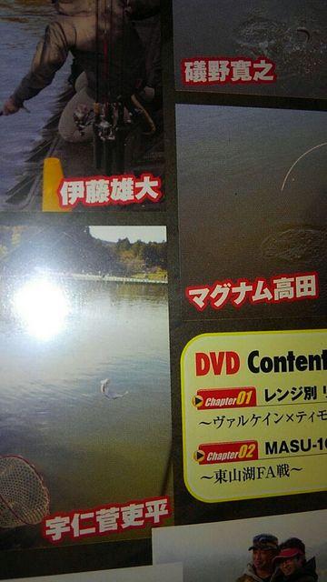 AOOt@t^@DVD  MASU- 1GP  W[/X|[c 