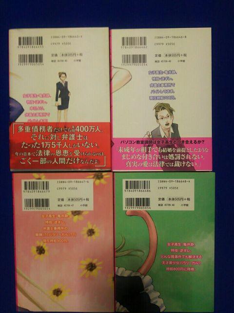 中古 出るトコ出ましょ 1〜4 全初版 1巻だけ帯付 稲光伸二 < アニメ/コミック/キャラクター  中古 出るトコ出ましょ 1〜4 全初版 1巻だけ帯付 稲光伸二 < アニメ/コミック/キャラクターの