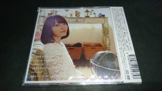 【新品】星空☆ディスティネーション(初回生産限定盤)/花澤香菜 CD+DVD < タレントグッズ  【新品】星空☆ディスティネーション(初回生産限定盤)/花澤香菜 CD+DVD < タレントグッズの