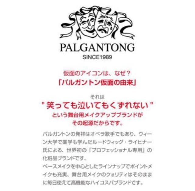 メイクさんも愛用●定価1,296円【新品】リップトリートメントグロス●パール感がリッチ!うるキラリップ●LSP850 赤レッド < 香水/コスメ/ネイル  メイクさんも愛用●定価1,296円【新品】リップトリートメントグロス●パール感がリッチ!うるキラリップ●LSP850 赤レッド < 香水/コスメ/ネイルの