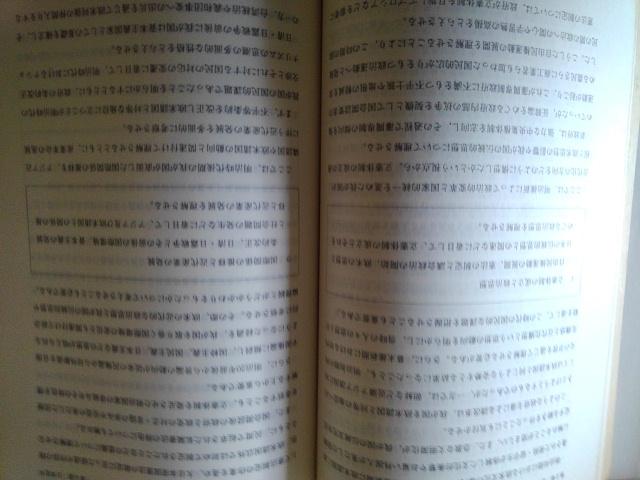 高等学校学習指導要領解説・(地理歴史科教育法・創価大学) < 本/雑誌  高等学校学習指導要領解説・(地理歴史科教育法・創価大学) < 本/雑誌の