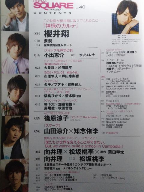 [{]Vl}XNGA vol.40 :2011N (N//Rc)  {/G 