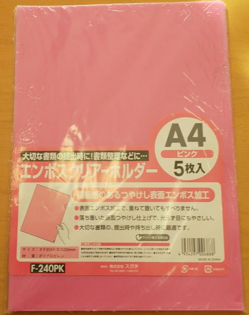 sNA4t@C5聙   CeA/Ct 