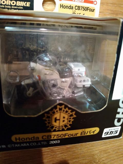 未開封 チョロバイ(チョロQ)HONDA CB750Four白バイ 2003 < ホビー 未開封 チョロバイ(チョロQ)HONDA CB750Four白バイ 2003 < ホビーの