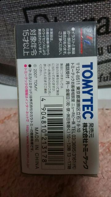 1/64 g~J ~ebhBe[W Y XJCC 1800fbNX J Vi  zr[ 