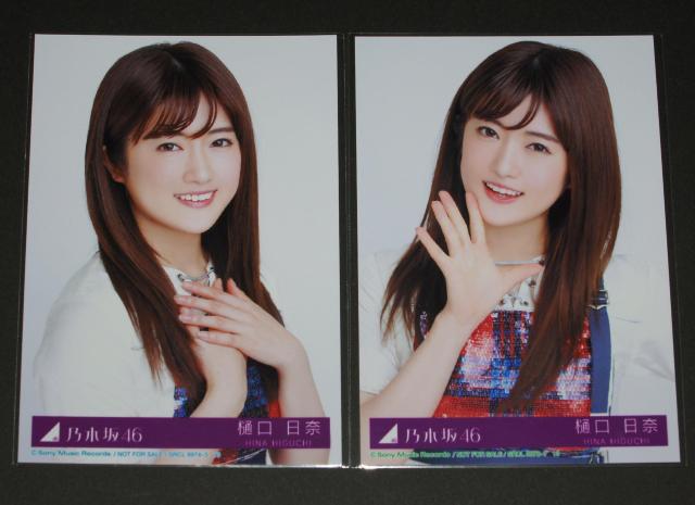 �T�؍�46 �A�蓹�͉���肵�����Ȃ� ���ʐ^�S���R���v�@������� �� �^�����g�O�b�Y�� 