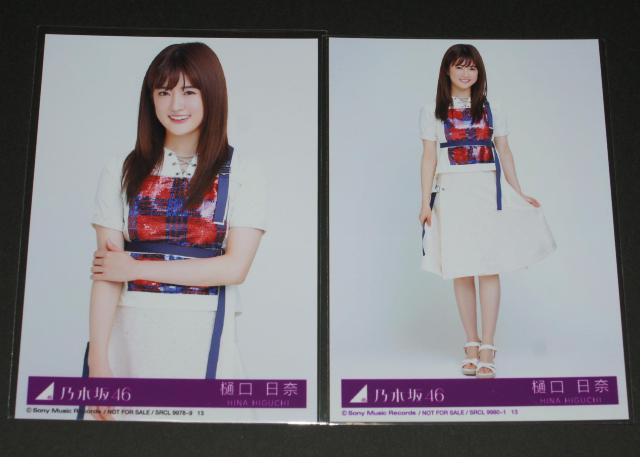 �T�؍�46 �A�蓹�͉���肵�����Ȃ� ���ʐ^�S���R���v�@������� �� �^�����g�O�b�Y�� 