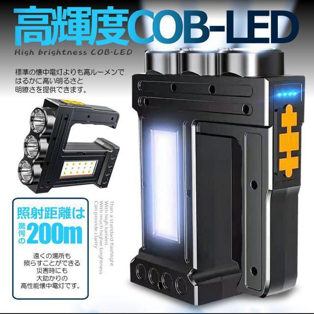 爆光 LED 懐中電灯 強力照射 USB充電式 警告灯 マルチ 3つの点灯 照明 ランプ 緊急 災害 ライト TEMOSENGO < 家電/AV  爆光 LED 懐中電灯 強力照射 USB充電式 警告灯 マルチ 3つの点灯 照明 ランプ 緊急 災害 ライト TEMOSENGO < 家電/AVの