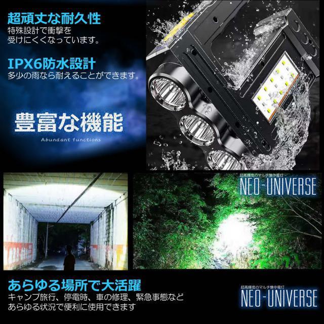 爆光 LED 懐中電灯 強力照射 USB充電式 警告灯 マルチ 3つの点灯 照明 ランプ 緊急 災害 ライト TEMOSENGO < 家電/AV  爆光 LED 懐中電灯 強力照射 USB充電式 警告灯 マルチ 3つの点灯 照明 ランプ 緊急 災害 ライト TEMOSENGO < 家電/AVの